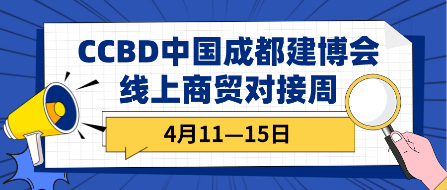 線下展延期，如您急需行業(yè)資源對接合作，請聯(lián)系我們！(圖1)