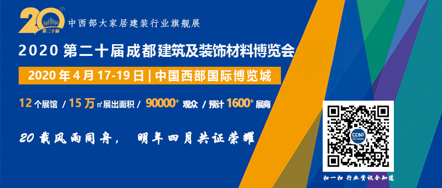 多家定制家居企業(yè)半年業(yè)績預(yù)告出爐，給行業(yè)透露出怎樣的信號(圖11)