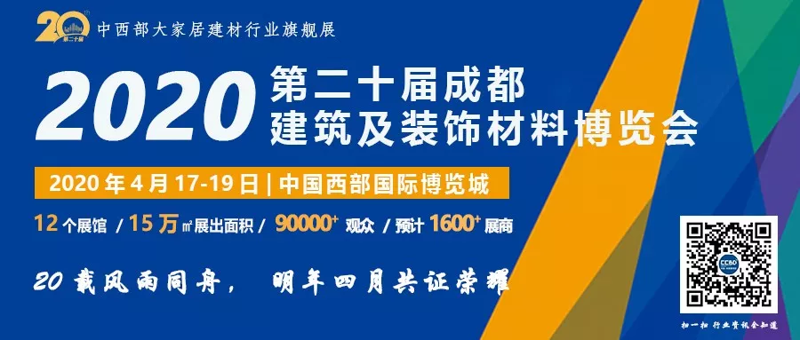 定制家居前三甲排位變動，第二把交椅“花落誰家”？(圖8)