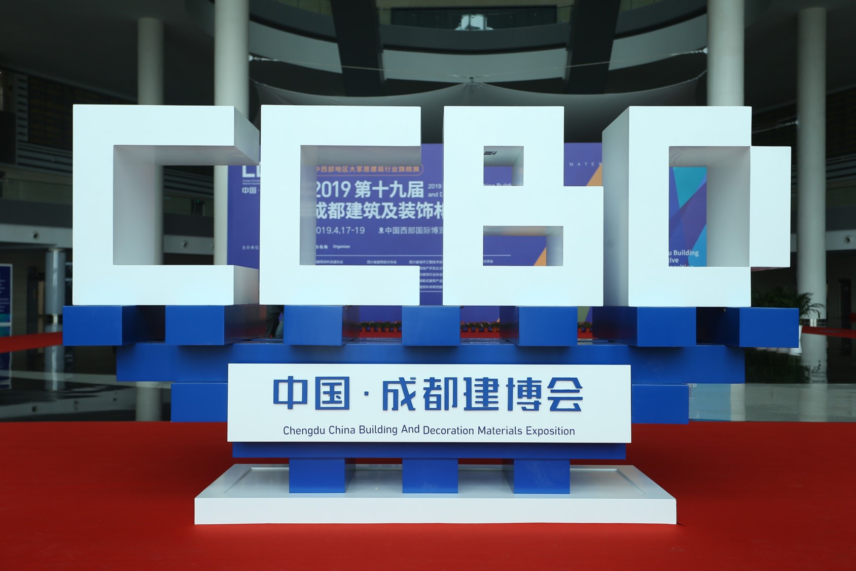 2020成都建博會(huì)—360°超強(qiáng)展會(huì)宣傳與買家組織，助力展商參展效益最大化(圖2)