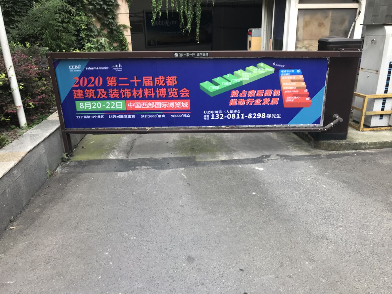 深入行業(yè)聚集地 霸屏重慶市場，上萬參觀商8月齊聚成都建博會(圖16)