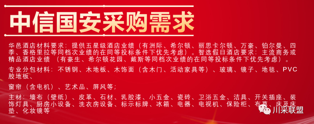 論壇回顧 | 2021年中國.成都房地產產品時代供應鏈高峰論壇成功舉辦！(圖19)